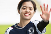 【悲報】女子サッカーW杯、世間に全く知られていない