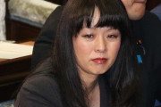 【悲報】杉田水脈「女性はウソを付く」発言で同志のまんさん達を怒らせた結果、議員辞職署名9万達成