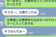 【画像】出会い系で知り合った女がヤバすぎた・・・