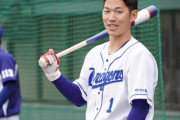 中日公式「拝啓ベイスターズ様。プロ野球申し送り事項、京田陽太選手について…」
