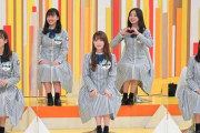 【日向坂46】出演した番組って全部残してるのか？