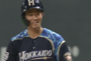 日ハム近藤、石井のタイムリーで5回に2点先取！！！