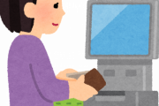 【悲報】ファミリーマートさん、頑なに自動レジを導入しない