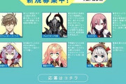 Vtuber にじさんじ 新人オーディションしたこいつらっていつくるんだ？ガワ結構良いから期待してるんだが