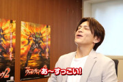 【朗報】山本裕典さんのよる「L革命機ヴァルヴレイヴ2」初対面リアクション動画公開！筐体右側がヴヴヴの羽根っぽくなってるのいいねｗｗｗｗ