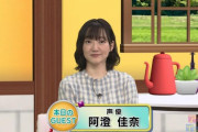 【画像】声優・阿澄佳奈さん(39）の現在ってこんな感じなんだ