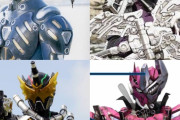 疑似ライダーとかいう仮面ライダーっぽい要素はあるけど作中では仮面ライダーとは呼ばれない奴ら