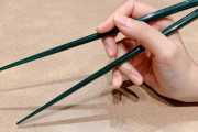 なぜ箸の持ち方を他人にどうこう言うやつが多いのか・・・・