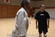 【悲報】武道系YouTube界隈、とうとう「手を使わず」人を倒す達人が現れるｗｗｗｗ