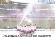 【櫻坂46】雨の中さらに大量放水！！ 山﨑天センター『五月雨よ』国立競技場でのパフォーマンスの模様がこちら！【音楽の日2022】