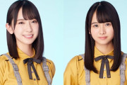 【日向坂46】金村美玖が上村ひなのにメイド服をプレゼントした結果wwww