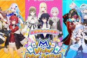 【悲報】ホロライブとにじさんじ、会社として明確な差がついてしまう