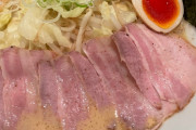 高橋真麻、ラーメン屋で意気消沈「ネギトッピング100円したのにこの量…美味しかっただけに悲しい」