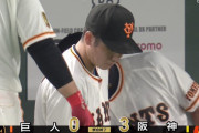 巨人8連敗　1安打完封負けで貯金消滅、唯一のヒットは中田翔