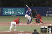 【gif】今日のA-根尾のヒットｗｗｗｗｗｗｗｗｗｗｗｗｗｗｗｗ