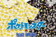 現在「ヴィレッジヴァンガード」にてポケモンの柄シャツが販売中！モンスターボールの柄シャツも4月25日に販売されるぞ！