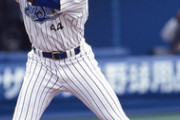 野球見始めた頃の横浜ベイスターズの4番って誰だった？
