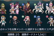 【FEH】この面子で伝承クロムの群れを片っ端からボコってやったぜ