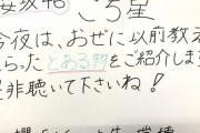 櫻坂46尾関梨香、土生瑞穂とプライベートの話題を中心にホシオタ紹介！今夜2/28放送「こち星」告知動画が配信中