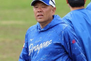 中日、監督が代わる　NPB発表