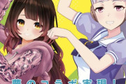 【悲報】有名声優を起用したVtuber、大体失敗してる説