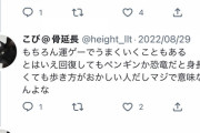 【悲報】骨延長のあいつ、ガチで死にそう