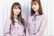 【日向坂46】必読！加藤史帆＆佐々木久美、大願成就から1年…デビューイヤーでの変化と成長・・・。
