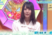 【日向坂46】これは決定だわｗｗｗｗｗｗｗｗｗｗｗｗｗ