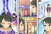 【デレステ】シンデレラガールズ劇場わいど☆　第590話