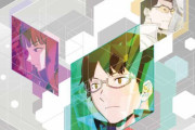 TVアニメ『ワートリ』新シーズンのティザービジュアル公開！4月下旬に新情報発表コンテンツも配信