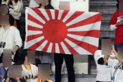 東京五輪組織委員会、競技場持ち込み禁止物品から旭日旗を除外…「政治的意図や差別表現に該当しない」＝韓国の反応