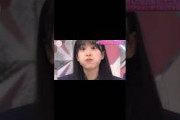 【櫻坂46】リアクション100点満点な村井優ちゃんが可愛すぎる件ｗｗ #村井優 #優ちゃん #櫻坂46 #櫻坂46三期生 #sakurazaka46 #かわいい#shorts