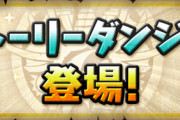 【パズドラ】ティラが喋ってたのってソニアが言語を理解できてたからで実際はティラティラ言ってたのかな？