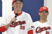 カープ坂倉、捕手をやめる決意をしていた→新井監督「来年は捕手一本。アツ(會澤)と競争してくれ」