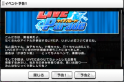 【デレステ】『かぼちゃ姫』【関裕美/久川凪/椎名法子/白坂小梅/森久保乃々】LIVE Parade開始??