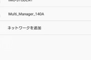 【悲報】病院でクッソ怖い名前のwifi飛んでたんやがｗｗｗｗｗｗｗｗｗｗ