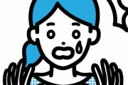 【ワロタ】最近、私が聞いた深刻な悩み、第一位ｗｗｗｗｗｗｗｗｗ