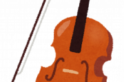 【質問ある】音楽教室やってるおっさんだけど質問ある？？？