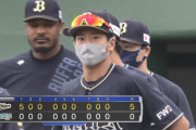 【日本ハム対オリックス12回戦】オリックスが５－０で日本ハムに勝利！ドラ３来田がプロ初出場初スタメンで初打席初球ホームラン&初盗塁&初猛打賞！日本ハム池田１回５失点ＫＯ