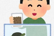 亀「くさくないです、長生きします、静かです」←コイツをペットにしない理由