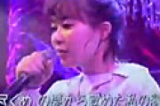 【動画】 エミリン、テレビで「裏表ラバーズ」を熱唱しネット衝撃 「真昼間のテレビで流されるのはめちゃくちゃ痛い・・」