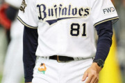 オリックス　田口コーチを“降格”　得点力不足で2年連続最下位、打撃不振の責任で配置転換　MLB通算 .279 19本 163打点