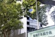 【日本崩壊】英語検定試験「TOEIC」組織的カンニング　中国人大学生を逮捕「マスク内側に小型マイク」9割以上を得点