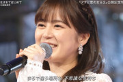 【乃木坂46】『FNS歌謡祭』生田絵梨花、美声すぎる「アナ雪」熱唱が話題「いくちゃん天使」「三次元に現れたアナ」絶賛の声殺到