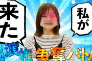 「お前も鬼にならないか？」出演権のため魂を売り渡したおしりんが波乱を巻き起こす！
