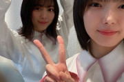 【櫻坂46】イオンライブの10プーで息を吹き返したわ！！！！！！