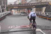 大雨で冠水している高架下に突っ込んでいくトラックと自転車ｗｗｗｗｗｗｗ