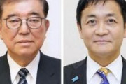 【国民民主】玉木代表、原発新増設を石破首相に要請へ　ｷﾀ━━━━(ﾟ∀ﾟ)━━━━!!