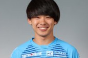◆海外移籍◆横浜FC FW斉藤光毅選手　ロンメルSK完全移籍のお知らせ…