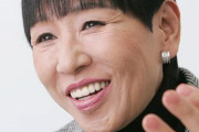 和田アキ子「“ピカチュウ”しか言わなくて本当につらかった」
